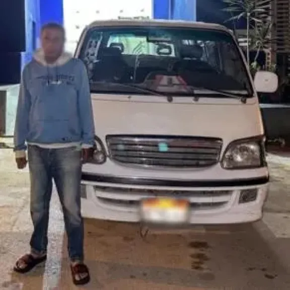 المتهم 
