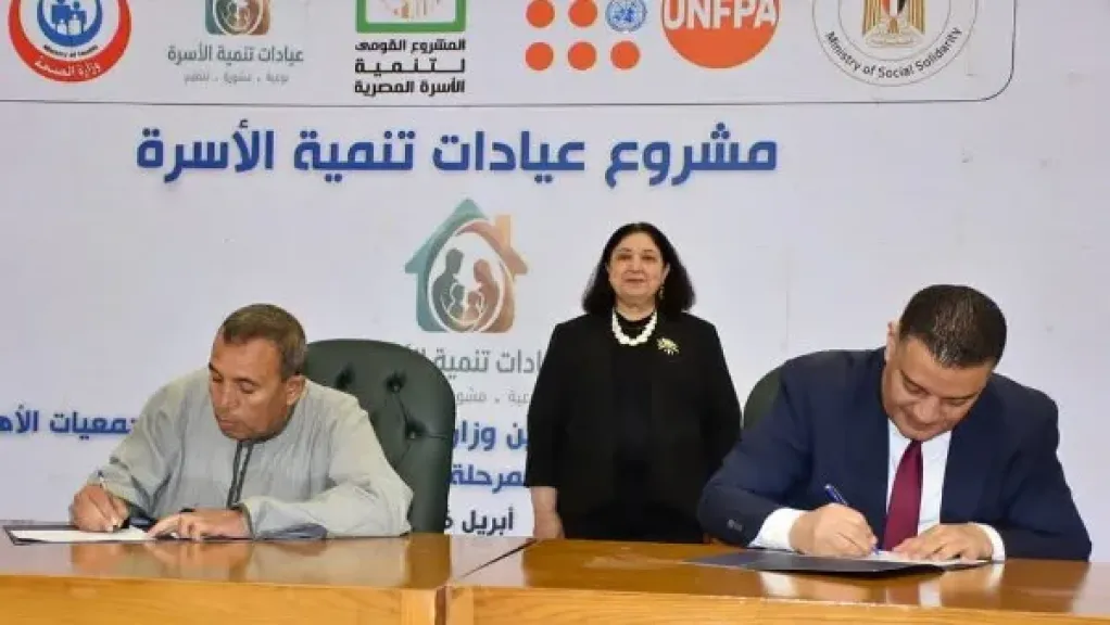 التضامن
