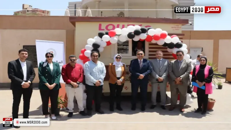 مصر 2030