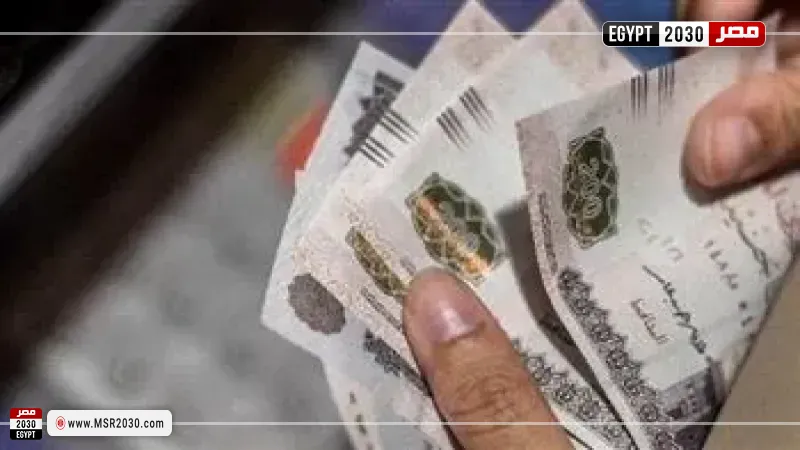 مصر 2030
