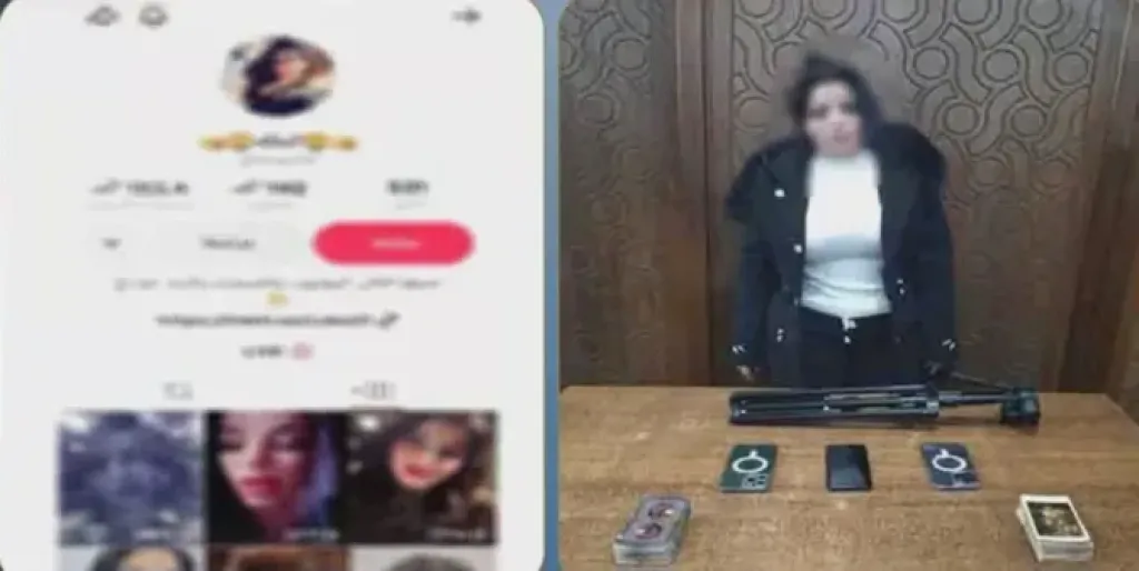 المتهمة 