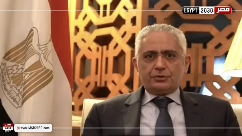 مصر 2030