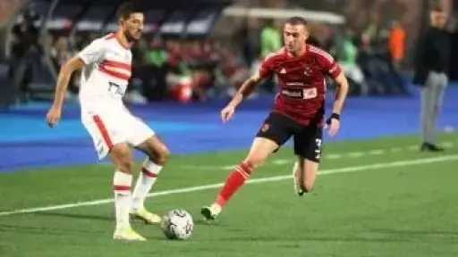حتى لا تُحرم من المدرج.. 10 وصايا أمنية ”عاجلة” لجماهير الأهلي والزمالك قبل القمة
