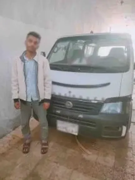 المتهم 