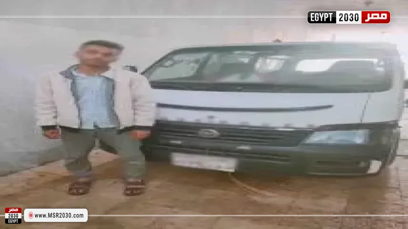 المتهم 