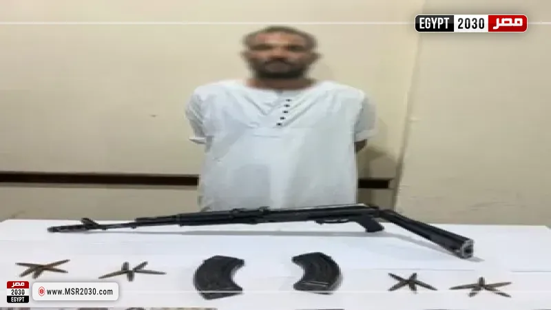 المتهم 