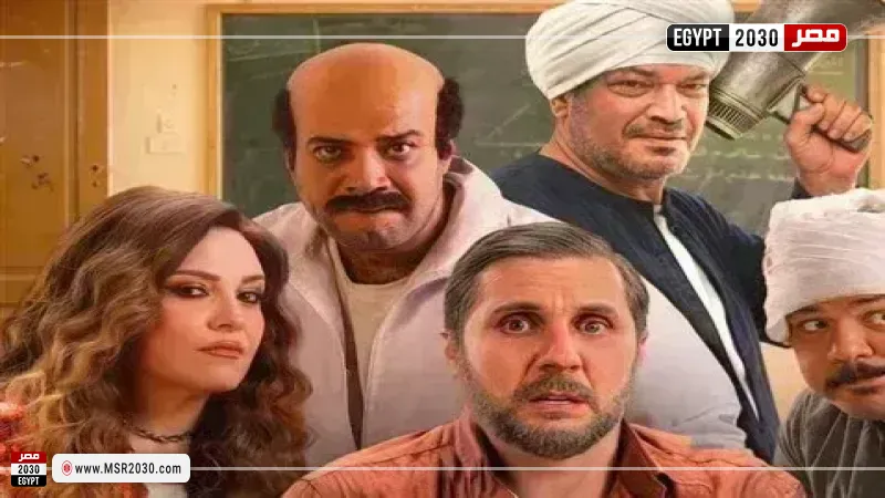 مصر 2030
