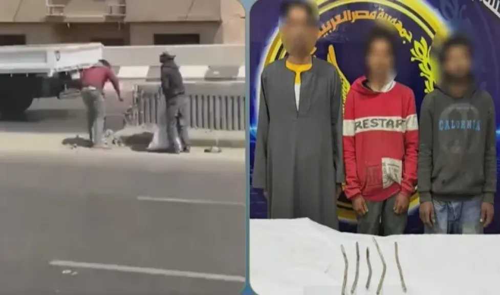 ضبط متهمين بسرقة أسياخ حديد من الحاجز الخرساني بالطريق الدائري في الخصوص