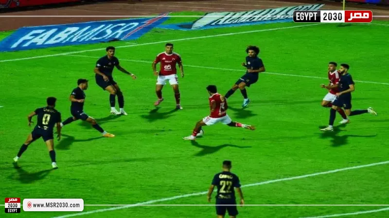 الأهلي والزمالك