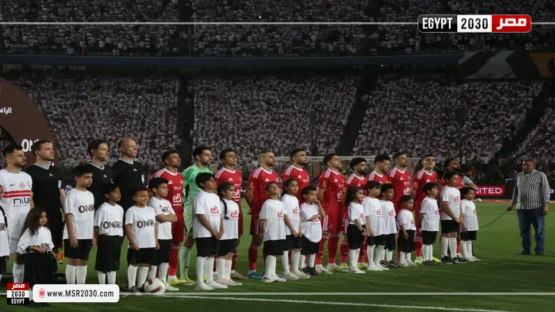 الأهلي