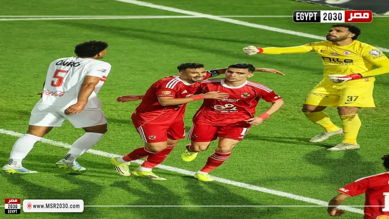 الأهلي