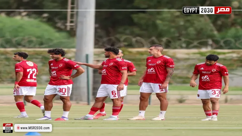الأهلي
