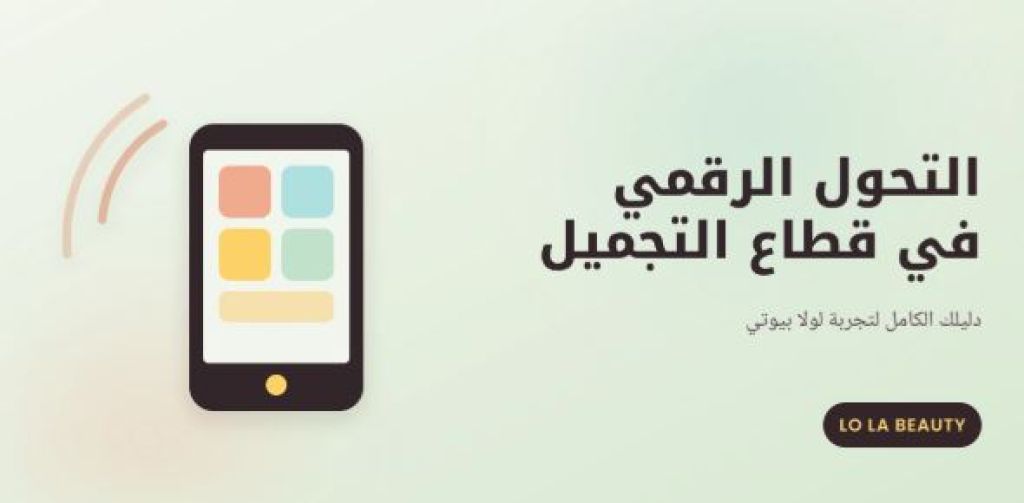 مصر 2030