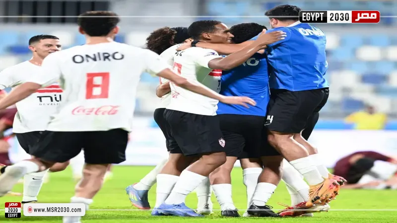 الزمالك 