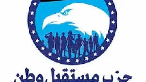 مستقبل وطن يعلن تغييرات جديدة في أمناء المحافظات وأمناء التنظيم