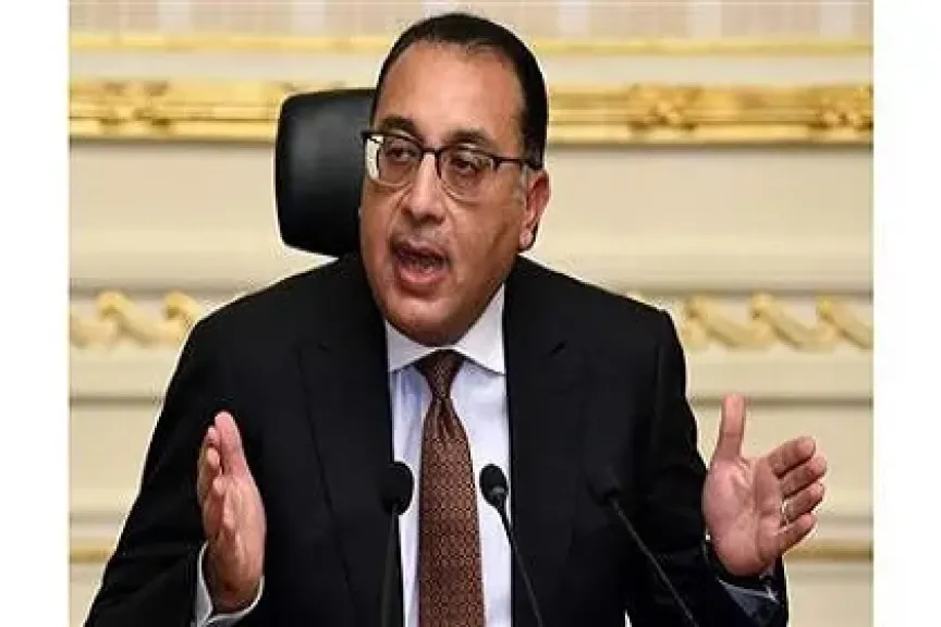 رئيس الوزراء