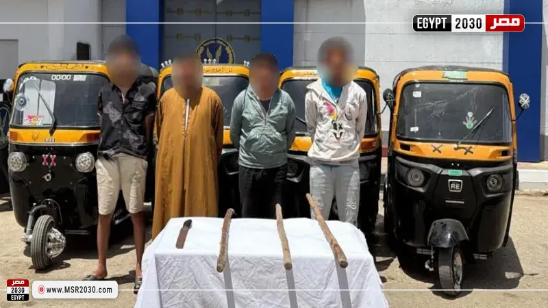 المتهمين 