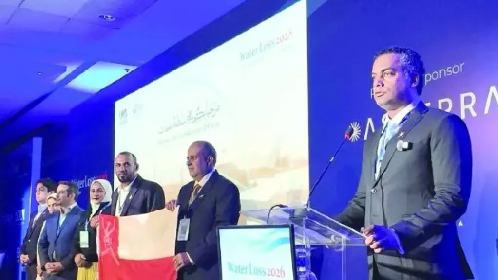 سلطنة عُمان تفوز باستضافة المؤتمر الدولي لإدارة فاقد المياه عام 2028