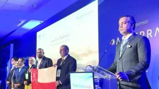 سلطنة عُمان تفوز باستضافة المؤتمر الدولي لإدارة فاقد المياه عام 2028