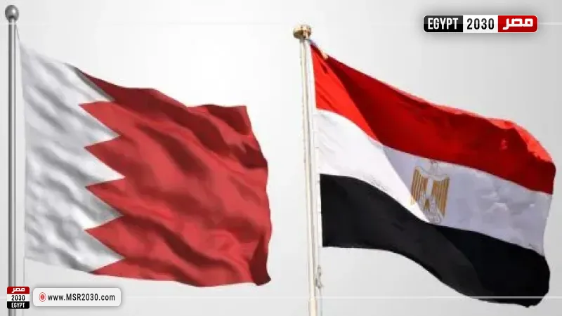 مصر والبحرين 
