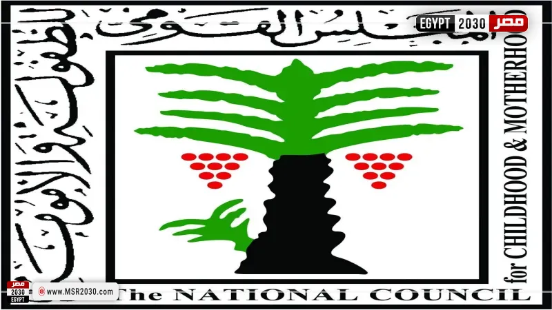 مصر 2030