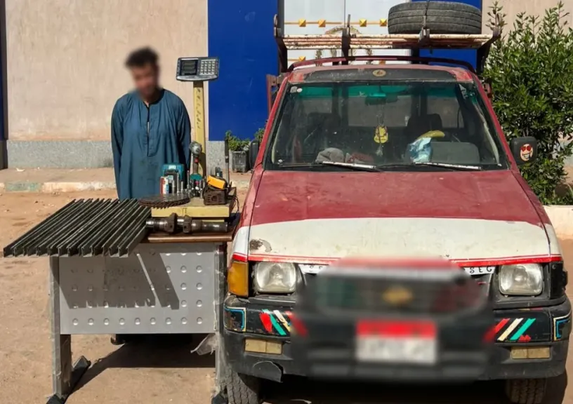 المتهم 