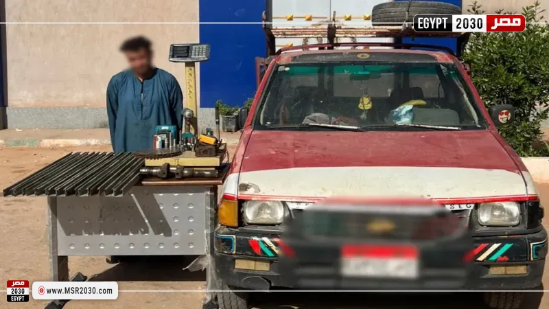 المتهم 