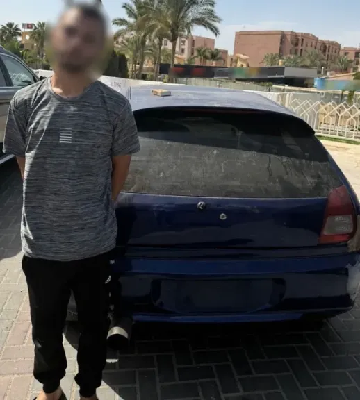 المتهم 