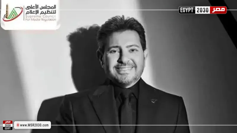 المجلس الأعلى لتنظيم الإعلام ينعى هاني شاكر: نموذج للفن الأصيل وترك بصمة خالدة