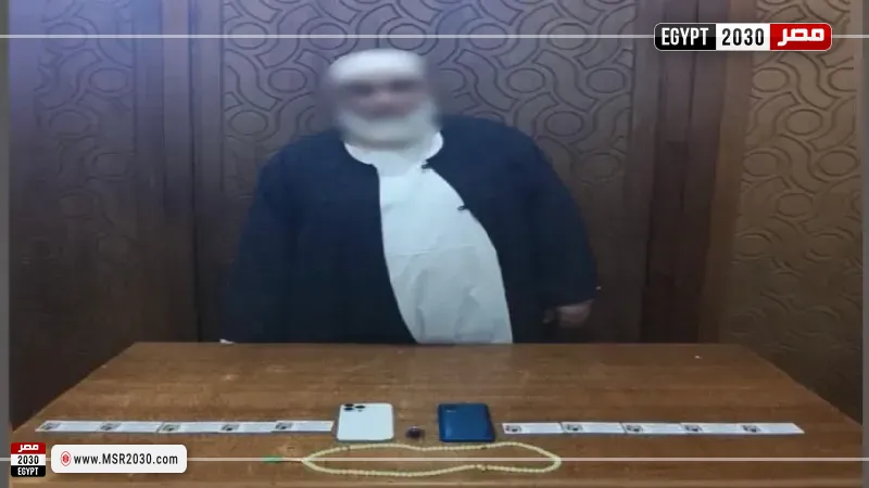 المتهم 