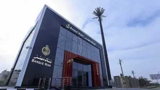 شهادة القمة ببنك مصر تمنح عائد 52 ألف جنيه على كل 100 ألف بعد رفع العائد.. تفاصيل