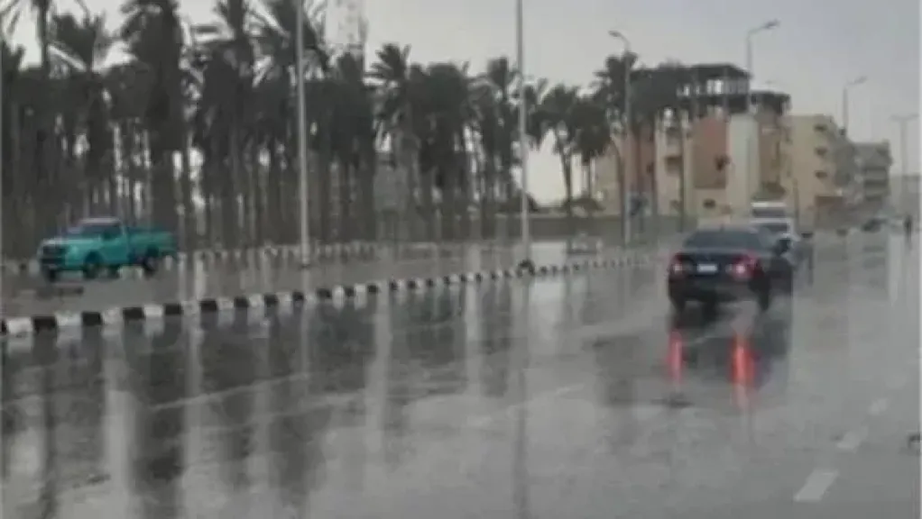 أمطار