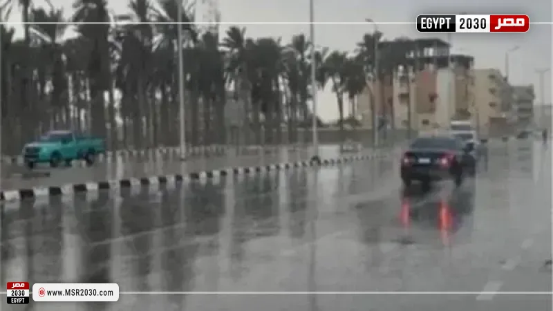 أمطار
