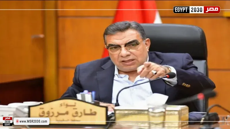 مصر 2030
