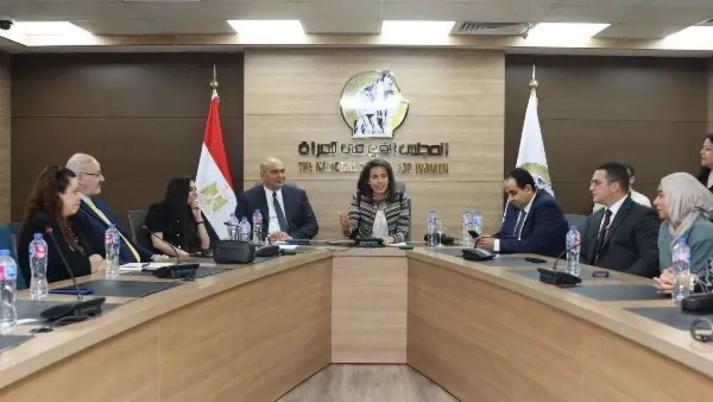 المجلس القومي للمرأة