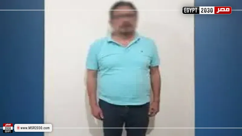 المتهم 