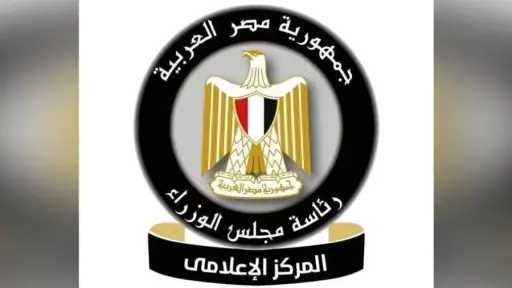 فلوسك أمانة متضيعهاش.. الحكومة تحذر من المنصات المالية غير المرخصة