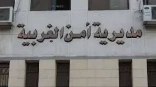 حقيقة فيديو “سوء تنظيم ندوة الحج” في الغربية.. الداخلية تكشف التفاصيل