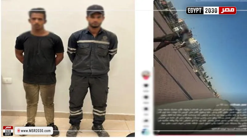 المتهمين 