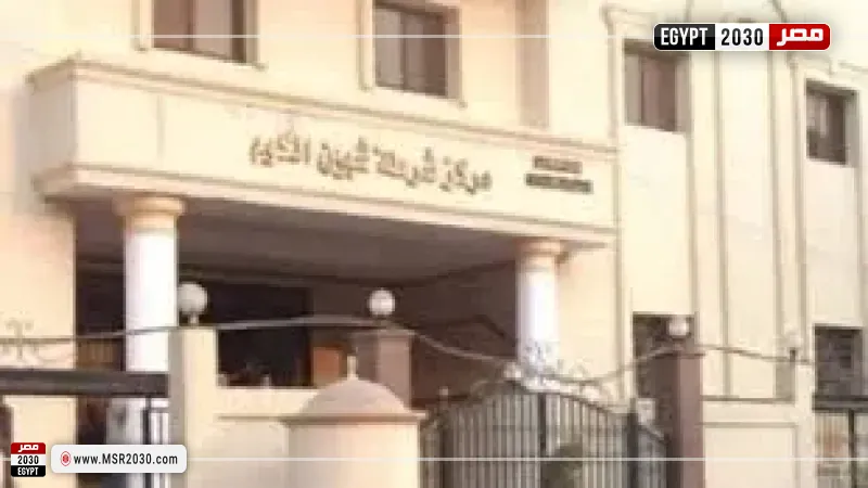 قسم شرطة شبين الكوم
