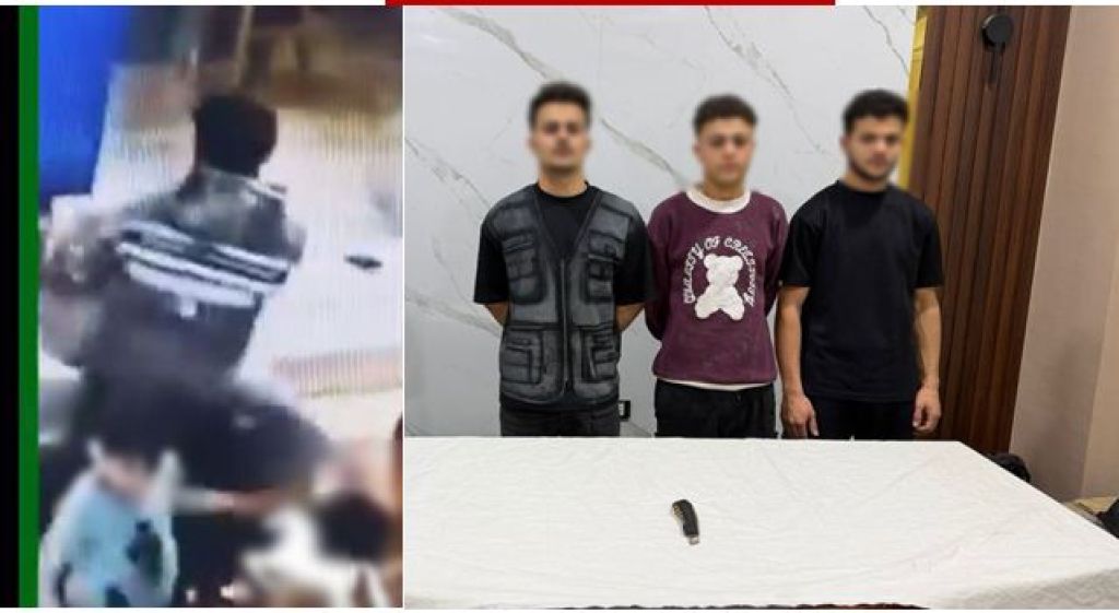 ضبط المتهمين