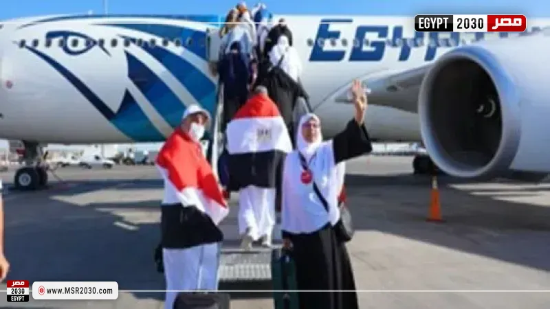 بعثة الحج المصرية 
