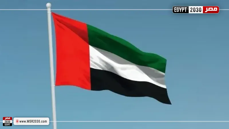 الداخلية الإماراتية