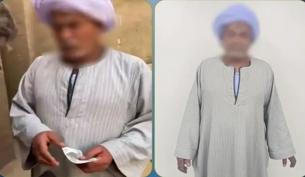 المتهم 