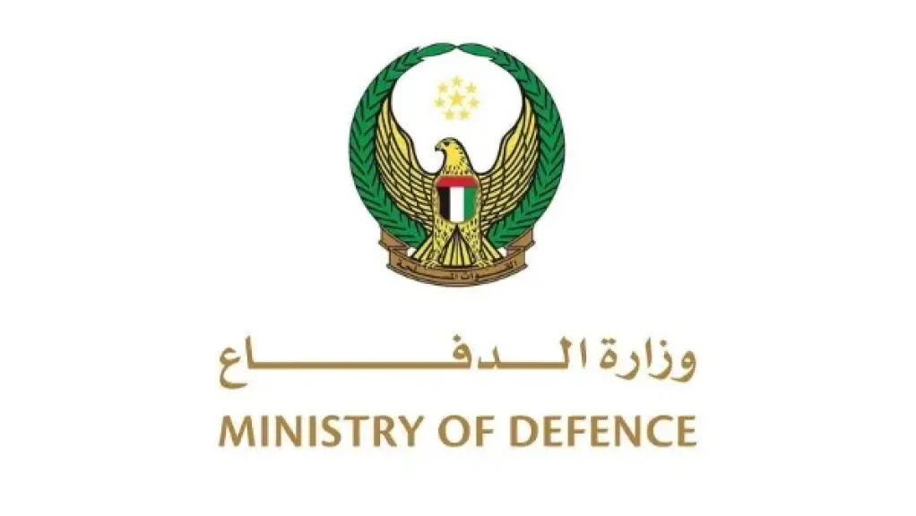 وزارة الدفاع الإماراتية