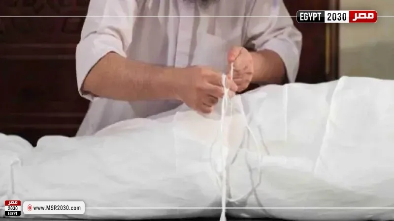 الإفتاء توضح حكم غسل الزوجة لزوجها بعد الوفاة