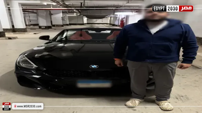 المتهم 