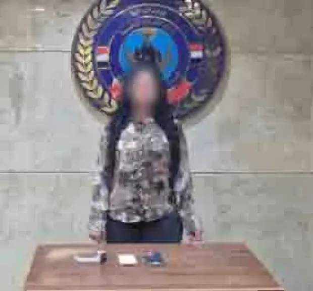 المتهمة 