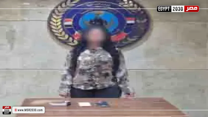 المتهمة 