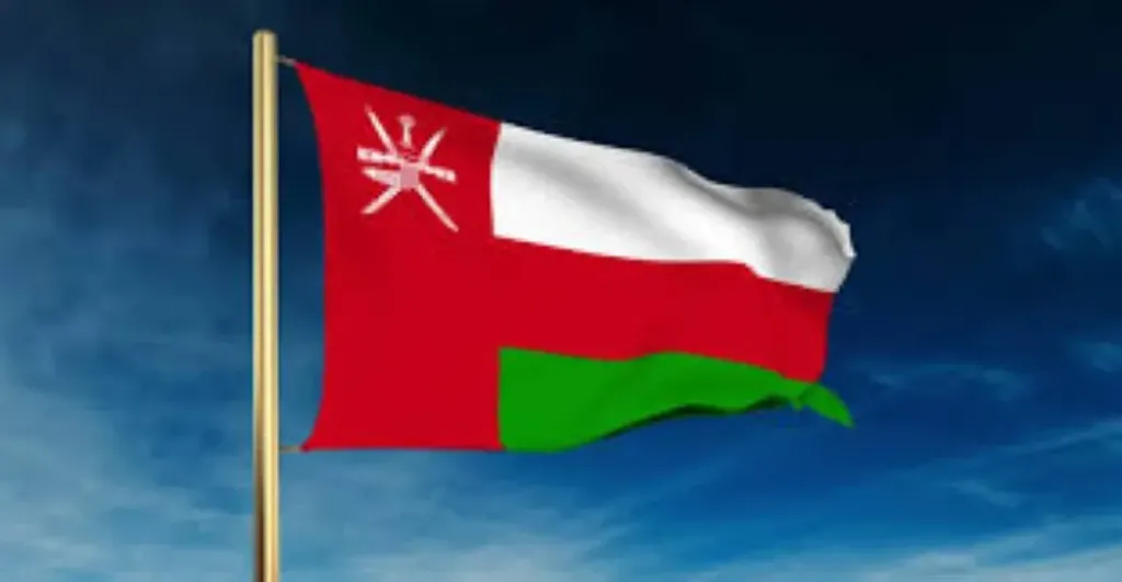 عمان